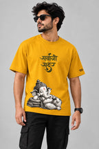 SUKH NIDRA — Bappa at Peace