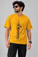 EKDARSHAN — The Divine Glimpse